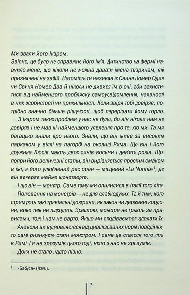 Останній, хто помре. Геррітсен Т. - КСД - (118153) 118153 фото