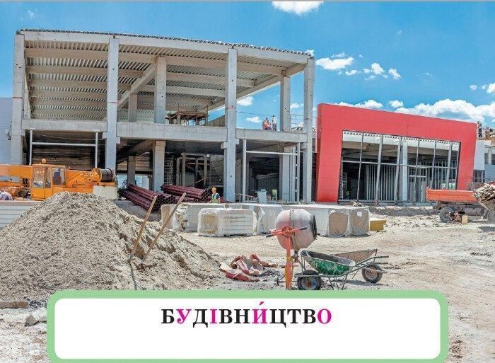 Набір дид. матеріалі до уроків ЯДС 1-2 кл. Досліджуємо воду та її властивості - РАНОК 121648 фото