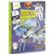 Цікаве всередині: Космос. 70 віконець. Барзотті Е. 9789669890115 110387 фото 1