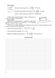 Фізика, 7 кл., Зошит для контрольних робіт - Гудзь В.В. - Мандрівець (103462) 103462 фото 4