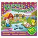Казочки-читаночки. Фіолетова (99 наліпок). 9786175366264 109410 фото 1