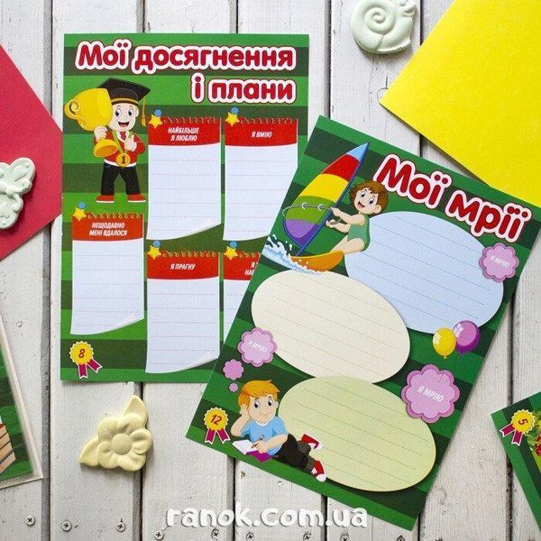 Портфоліо другокласника - РАНОК НП 121632 фото