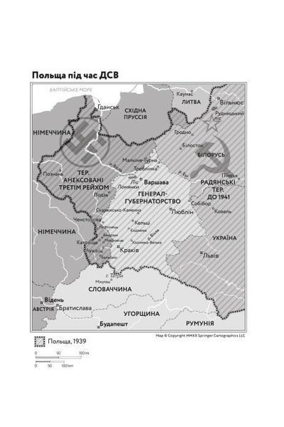 Світло днів - Джуді Баталіон - КНИГОЛАВ (9786178012861) 108832 фото