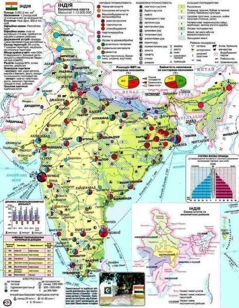 Атлас Географія, 10 кл., Регіони та країни - КАРТОГРАФІЯ (123615) 123615 фото