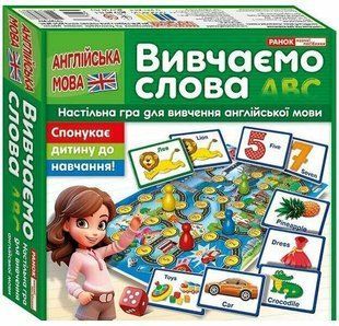 Вивчаємо слова. Настільна гра для вивчення англійської мови. Подорожуємо Англією / РАНОК НП 129949 фото