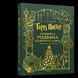 Гаррі Поттер. Офіційна різдвяна кулінарна книга / Крейг Елена П. / MAL'OPUS 127160 фото 1