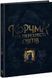 Корчма на перехресті світів - Томашева К. - РАНОК 124677 фото 1