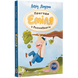 Пригоди Еміля з Льонеберги. Ліндгрен А. 978-617-8280-98-7 109846 фото 1