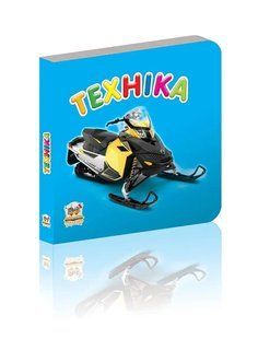 Карамелька : Техніка - ТАЛАНТ 126300 фото