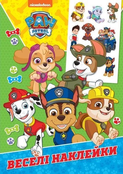 Веселі наклейки TM "PAW Patrol" - ПЕРО 123293 фото