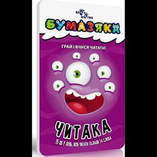 Бумазяка читака / Zirka 137835 фото