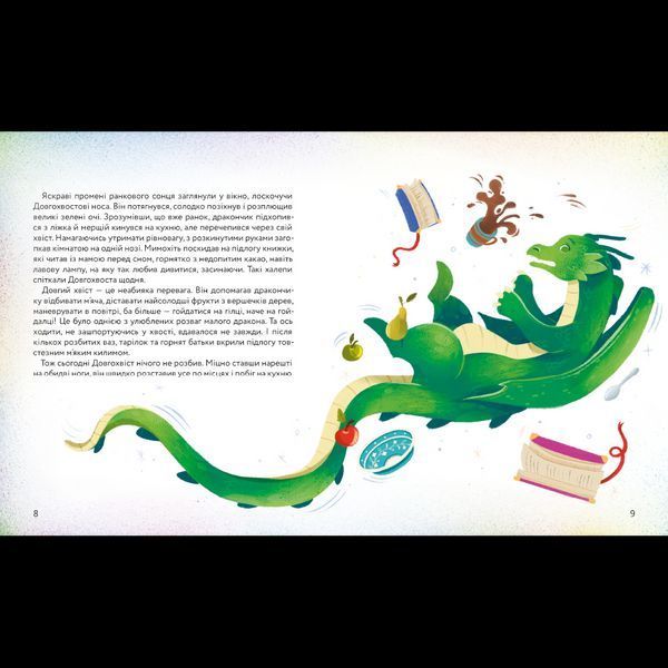 Різдвяний вогонь / Максименко Єлізавета / КНИГОЛАВ 127107 фото