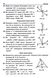 Геометрія, 7 кл., Збірник задач і контрольних робіт - Мерзляк А.Г. - Гімназія (107187) 107187 фото 4