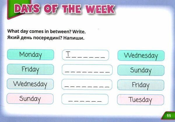 Англійська мова Super Puzzles Book НУШ 3 QM - Пухта Г. - ЛІНГВІСТ (117374) 117374 фото
