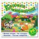Казочки-читаночки. Біла. 9786178090104 109402 фото 1