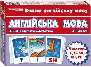 Набір карток. Англійська мова. Читаємо C,G,CH,PH / РАНОК НП 129968 фото