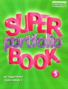 Англійська мова Super Portfolio Book НУШ 3 - Пухта Г. - ЛІНГВІСТ (121957) 121957 фото