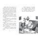Меґґі Спаркс і маленьке чудовисько. Книга 1. Смоллмен С. 978-617-8248-99-4 109780 фото 2