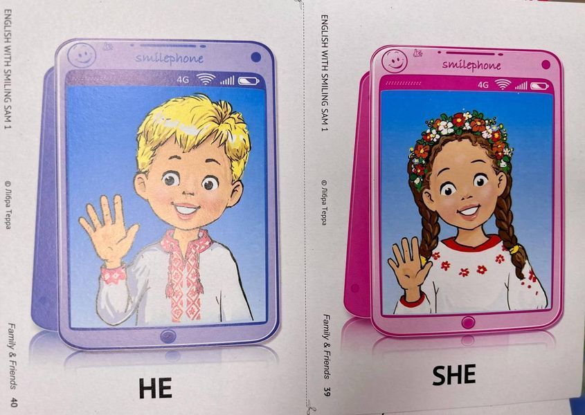 Англійська мова, 1 кл., Набір для вчителя English with Smiling Sam - Карпюк О.Д. - ЛІБРА ТЕРРА (124061) 124061 фото
