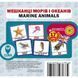Мешканці морів і океанів. Marine Animals. 17 карток. 9786177360529 111947 фото 1