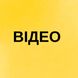 Зарубіжна література, 9 кл., Підручник. - Ісаєва О.О. - Оріон (102678) 102678 фото 2