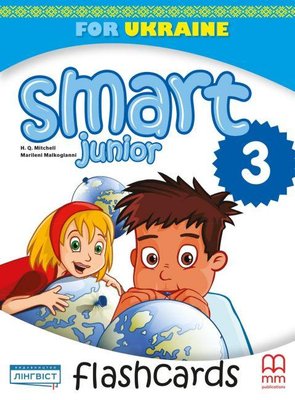 Smart Junior for UKRAINE НУШ 3 Flash Cards - Мітчелл Г. - MM Publications (105359) 105359 фото