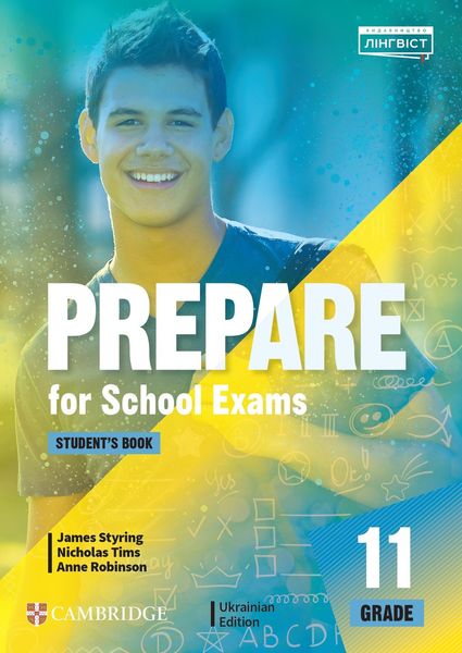 Prepare for School Exams. Grade 11. Student’s Book - Дж.Е.Біос - ФОРМУЛА (106029) 106029 фото