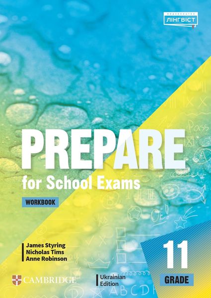 Prepare for School Exams. Grade 11. Workbook - Дж.Е.Біос - ФОРМУЛА (106030) 106030 фото