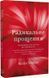 Радикальне прощення - Колін Тіппінг - BOOK CHEF 112813 фото 1