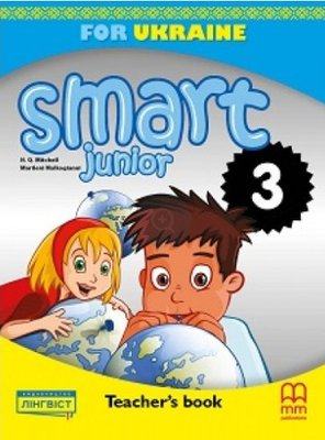 Smart Junior for UKRAINE НУШ 3 Teacher's Book - Мітчелл Г. - MM Publications (105358) 105358 фото