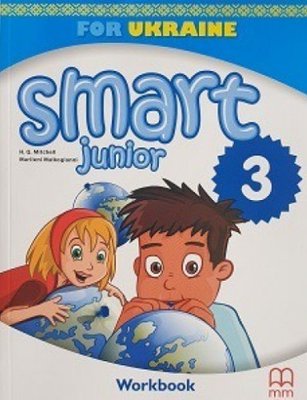 Smart Junior for UKRAINE НУШ 3 Workbook with QR code - Мітчелл Г. - MM Publications (105355) 105355 фото