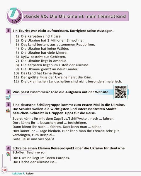 Німецька мова, 5 кл., Підручник 5(5) кл. "Deutsch lernen ist super!" + ДИСК - Сотнікова С.І. - РАНОК (117422) 117422 фото