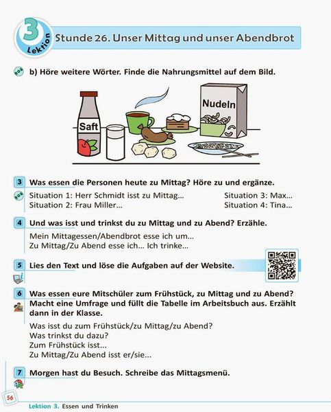 Німецька мова, 5 кл., Підручник 5(5) кл. "Deutsch lernen ist super!" + ДИСК - Сотнікова С.І. - РАНОК (117422) 117422 фото