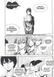Інша. Четверта чверть - Юкіто Аяцуджи - MOLFAR COMICS 108926 фото 3