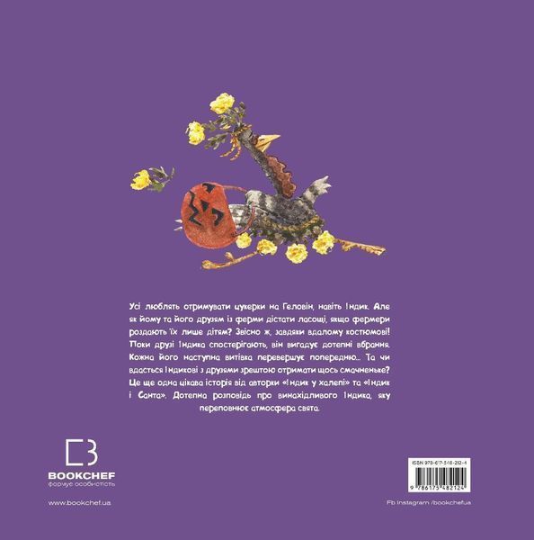 Індик і Геловін - Венді Сільвано - BOOK CHEF 126134 фото