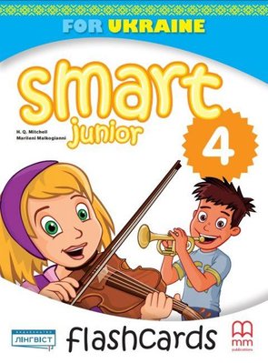 Smart Junior for UKRAINE НУШ 4 Flash Cards - Мітчелл Г. - ЛІНГВІСТ (105362) 105362 фото