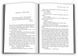 Книга двох шляхів / Піколт Джоді / КМ-БУКС 127165 фото 3