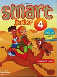 Smart Junior for UKRAINE НУШ 4 Student's Book - Мітчелл Г. - ЛІНГВІСТ (105363) 105363 фото