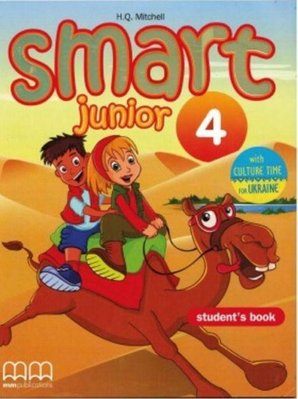 Smart Junior for UKRAINE НУШ 4 Student's Book - Мітчелл Г. - ЛІНГВІСТ (105363) 105363 фото
