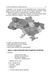 Ранкові зустрічі. 3клас. І семестр - ОСНОВА НУР039 (121906) 121906 фото 4