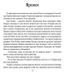 Чаклун із Княжграда. Книга 2. Сім зерен Смерті - МАНДРІВЕЦЬ (106842) 106842 фото 5