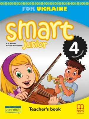 Smart Junior for UKRAINE НУШ 4 Teacher's Book - Мітчелл Г. - MM Publications (105360) 105360 фото