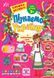 Пізнаємо Україну. Книжка-активіті для дітей 9+ - Сіліч С. О. - УЛА (104983) 104983 фото 1