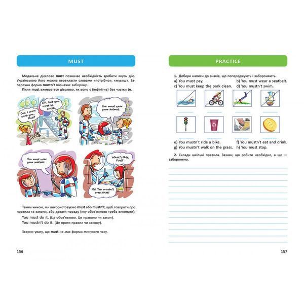 My first grammar. Архіпова-Дубро В. 9789669891082 110212 фото