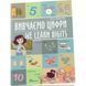 Вивчаємо цифри / We learn digits. Архіпова-Дубро В. 9789669891464 110248 фото 1