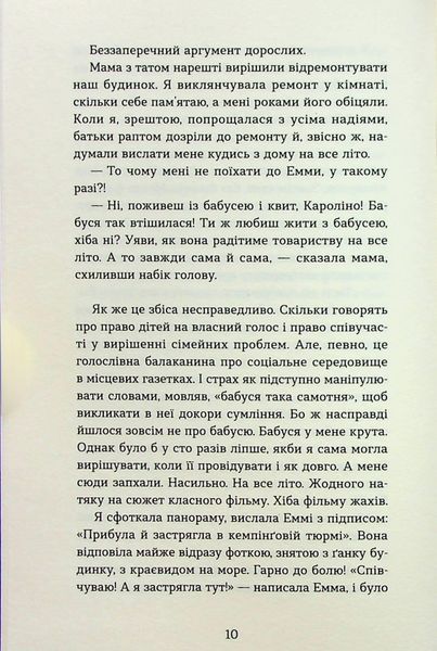 Знамениті також закохуються - Кірсті Крістофферсен - ВСЛ (122470) 122470 фото