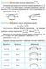 Геометрія, 9 кл., Підручник - Мерзляк А.Г. - Гімназія (107199) 107199 фото 5