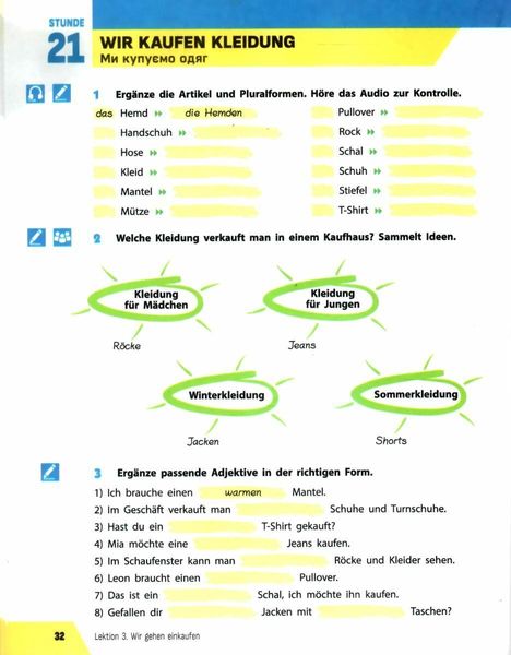 Німецька мова, 7 кл. НУШ, Робочий зошит 7(3) кл. "Halli Hallo!" - Гоголєва Г. В. - РАНОК (124561) 124561 фото