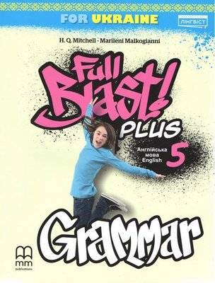 Full Blast Plus 5 Grammar - Мітчелл Г. - ЛІНГВІСТ (105366) 105366 фото