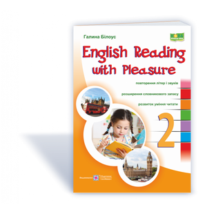 НУШ 2 клас. Читаємо англійською залюбки. English reading with pleasure. Білоус Г. 9789660728387 115114 фото